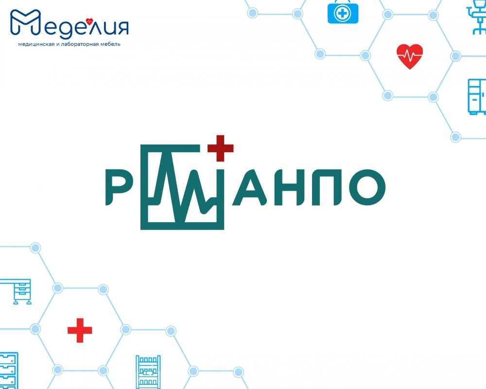 МЕДЕЛИЯ представила российские решения для операционных и экстренной помощи в Центре отечественных медицинских изделий РМАНПО МЕДЕЛИЯ представила российские решения для операционных и экстренной помощи в Центре отечественных медицинских изделий РМАНПО