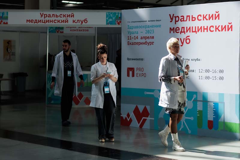 Отчет. Здравоохранение Урала-2023